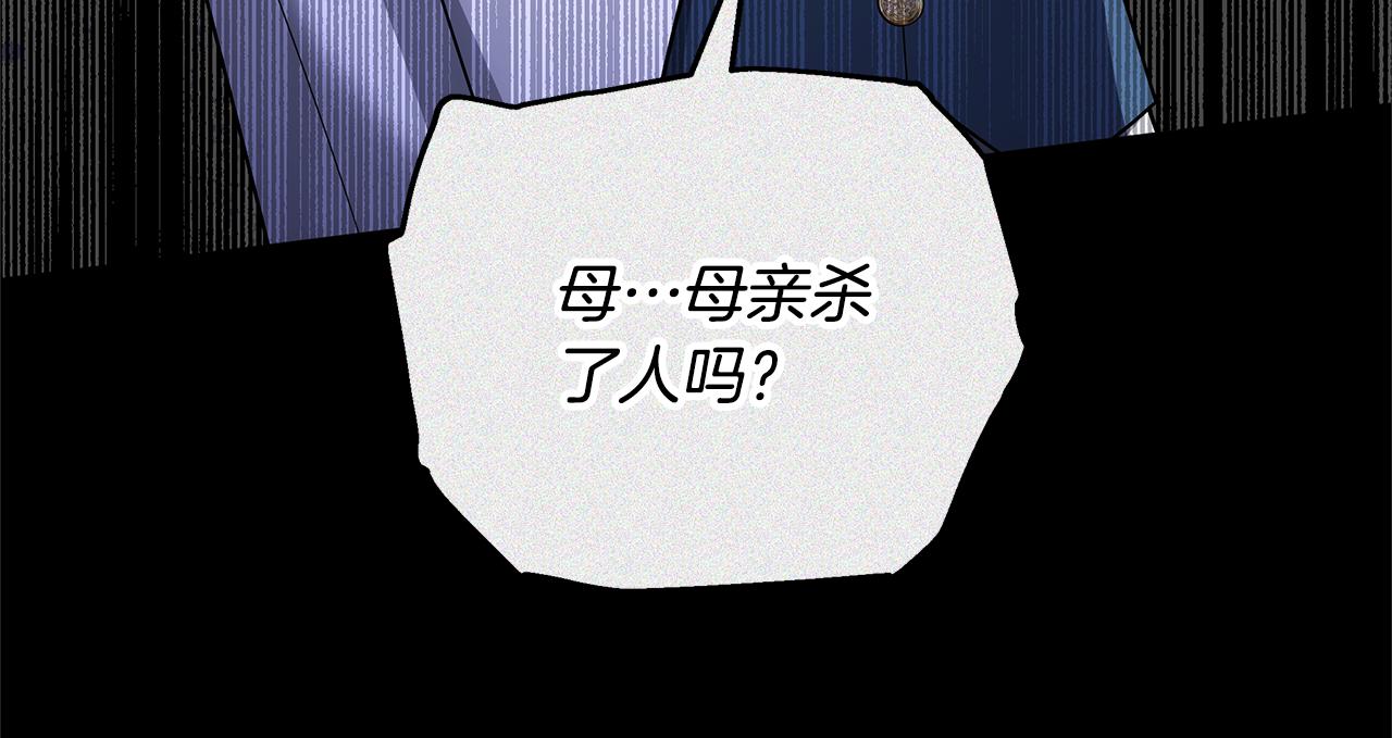 第58话 惊悚发言165