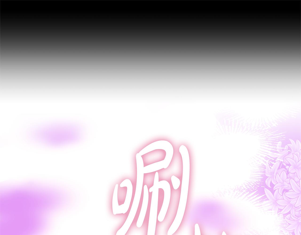 第58话 惊悚发言175
