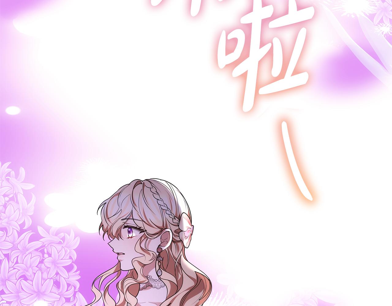 第58话 惊悚发言176