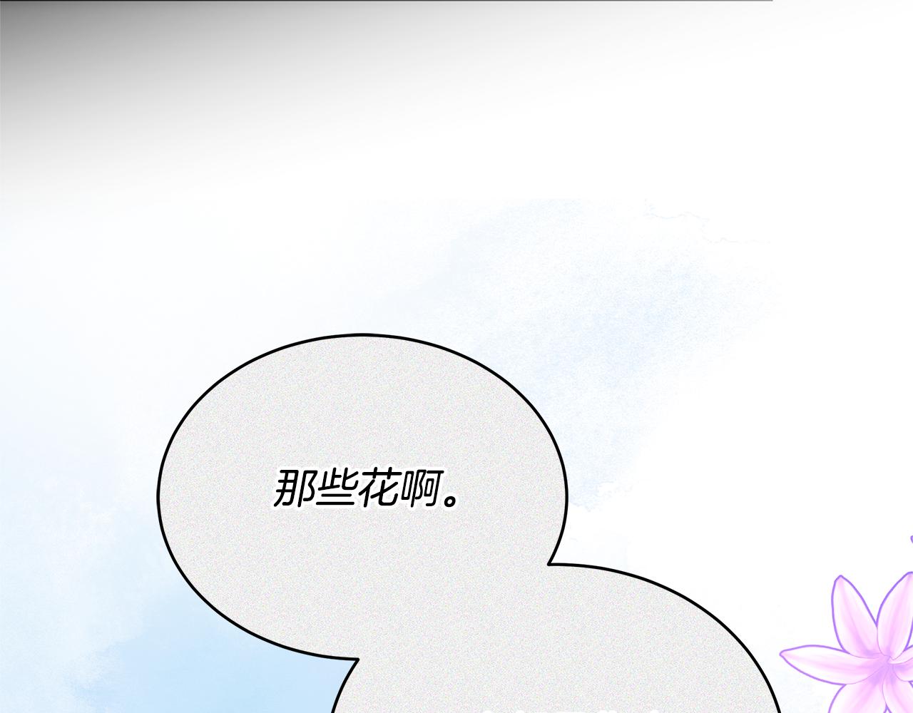 第58话 惊悚发言180