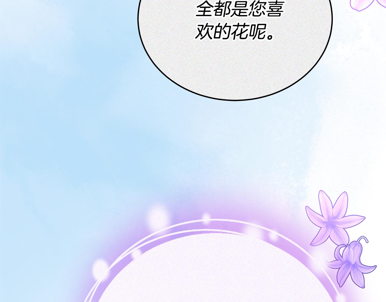第58话 惊悚发言181