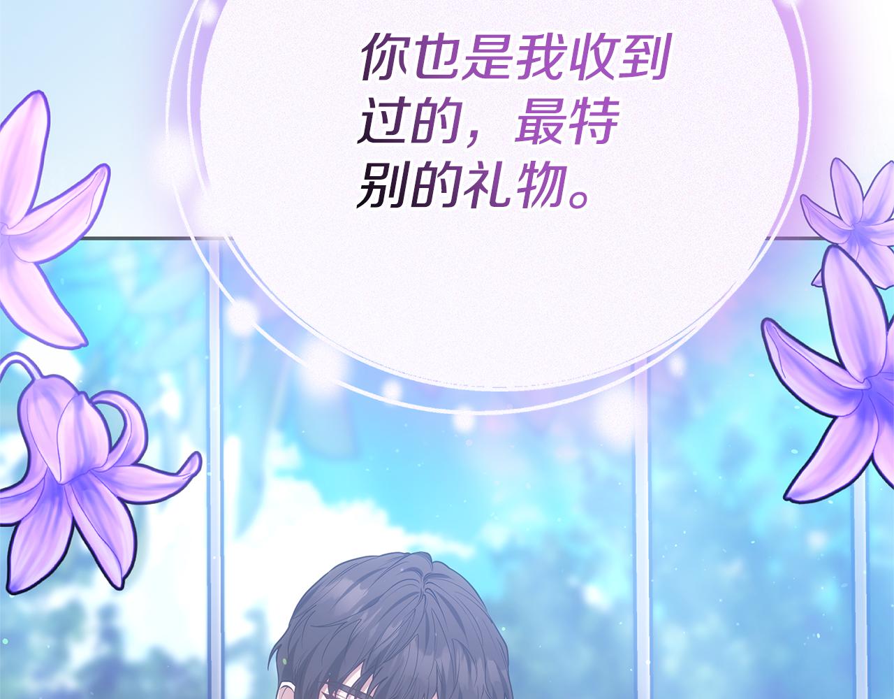 第58话 惊悚发言182
