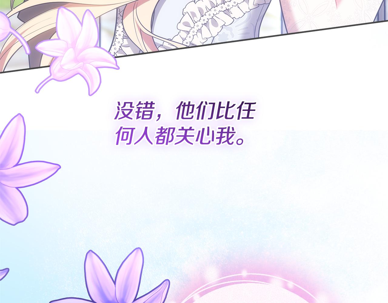 第58话 惊悚发言185