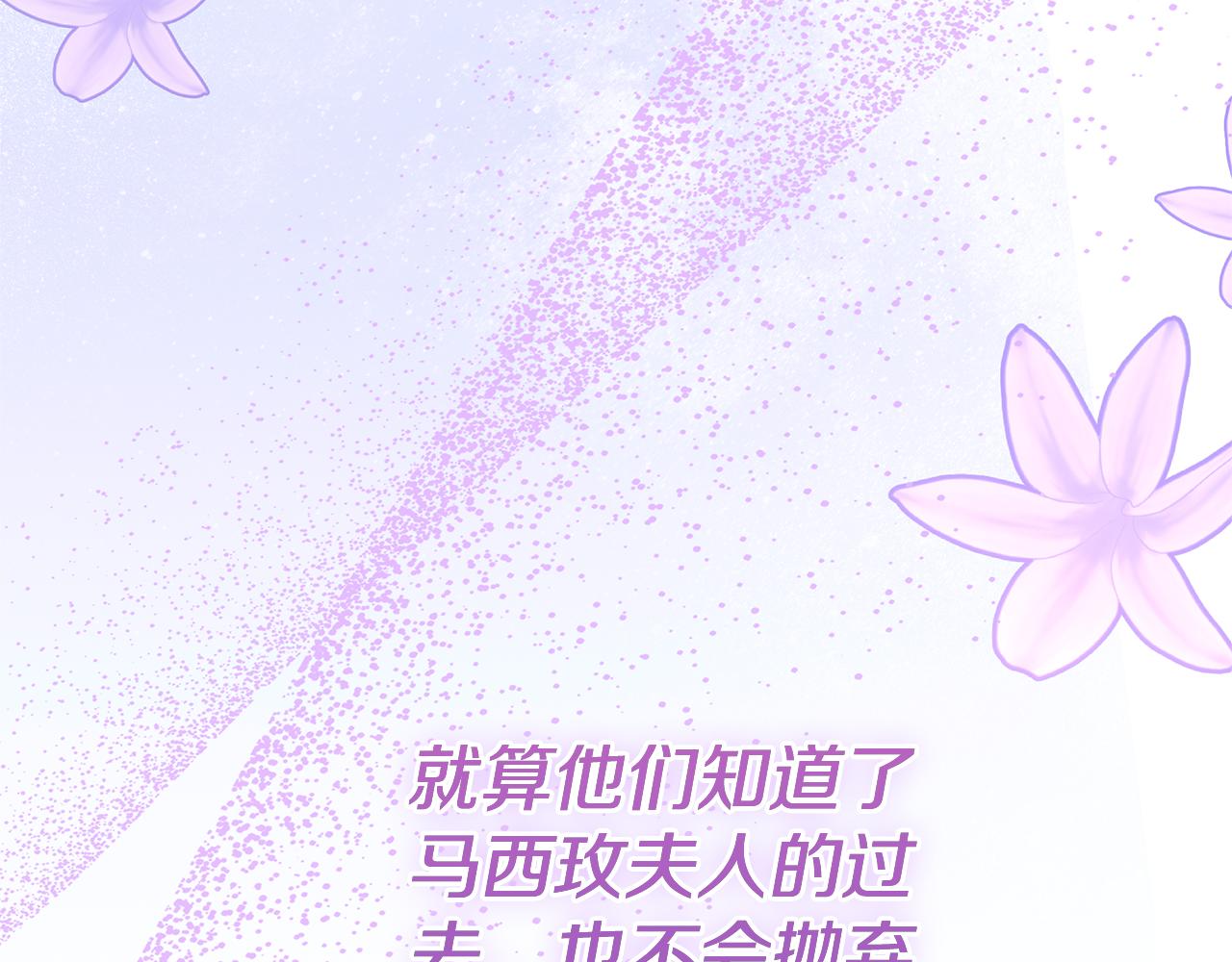第58话 惊悚发言191