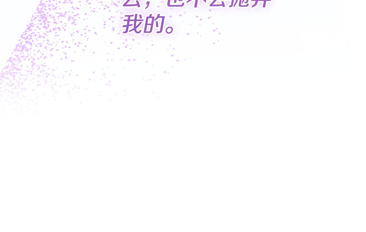 第58话 惊悚发言192