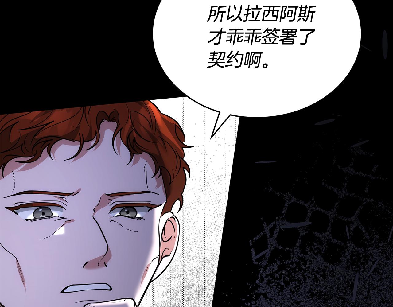 第58话 惊悚发言200