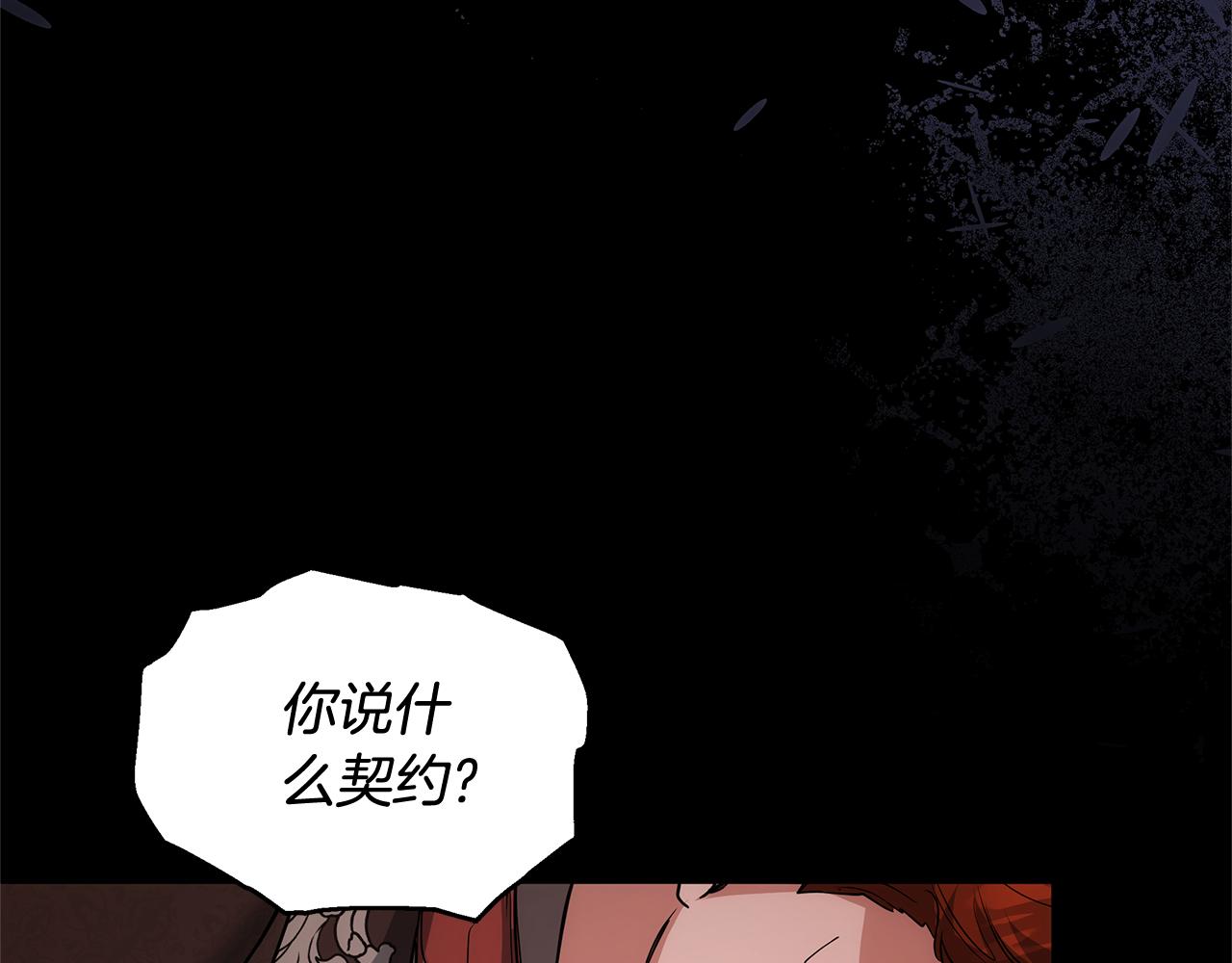 第58话 惊悚发言203