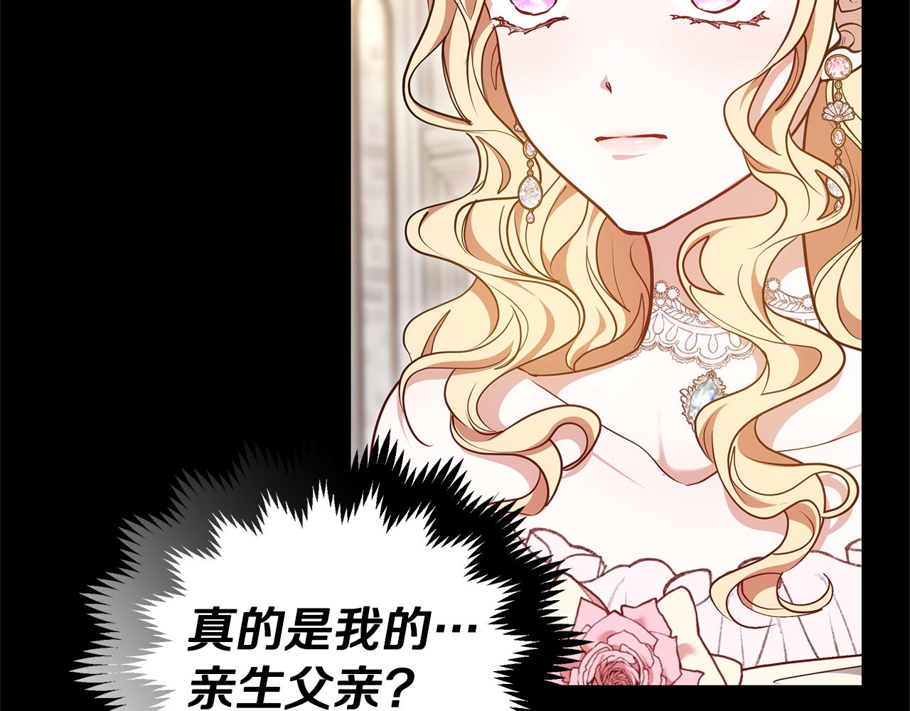 第58话 惊悚发言21