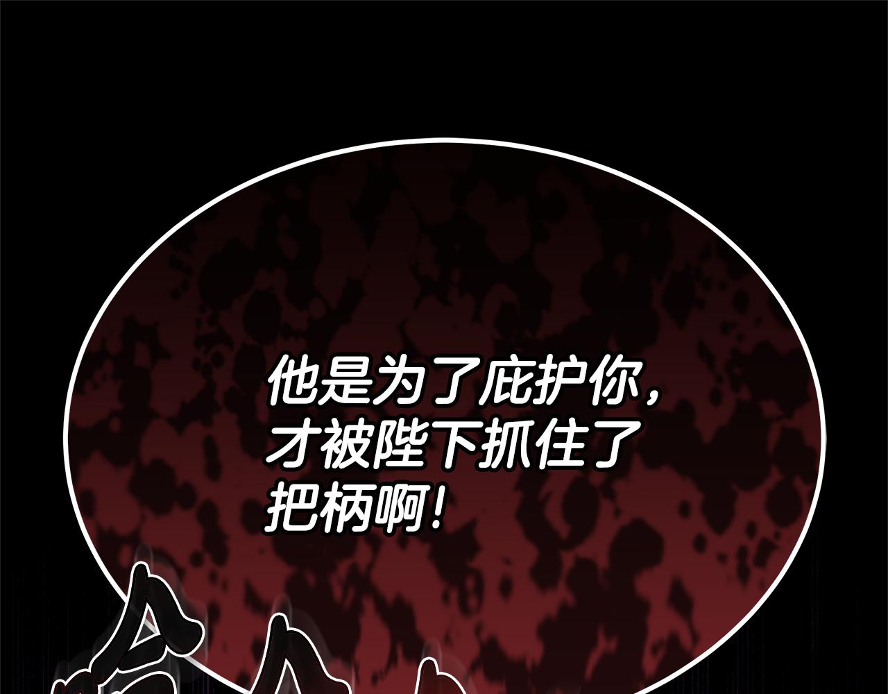 第58话 惊悚发言212