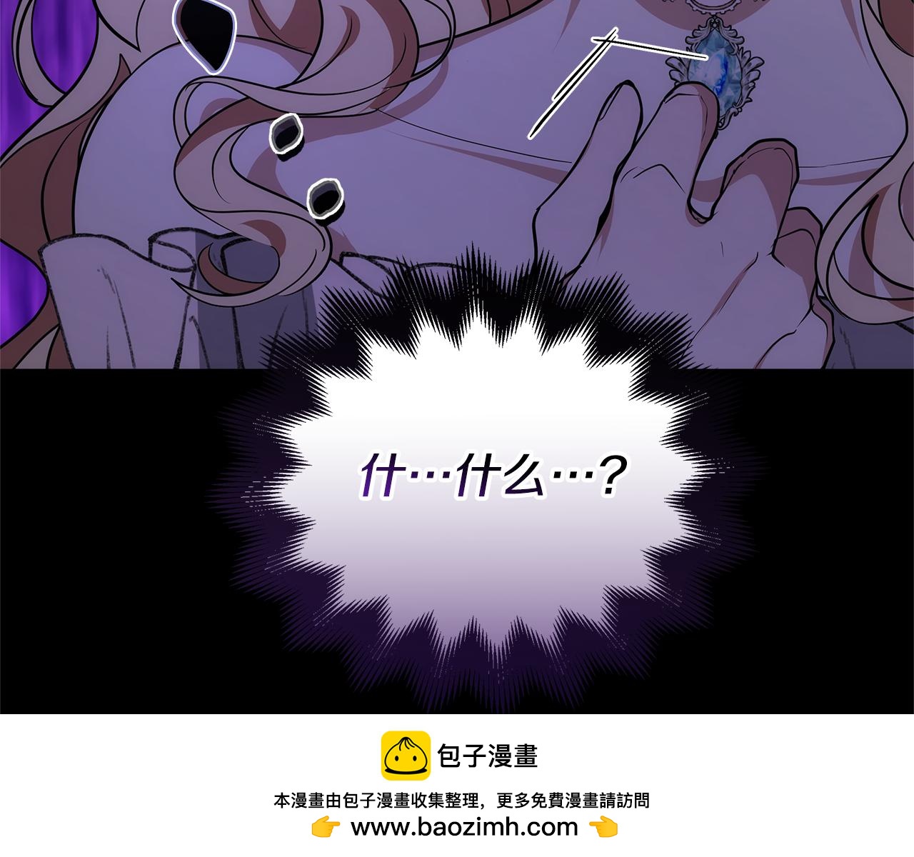 第58话 惊悚发言215