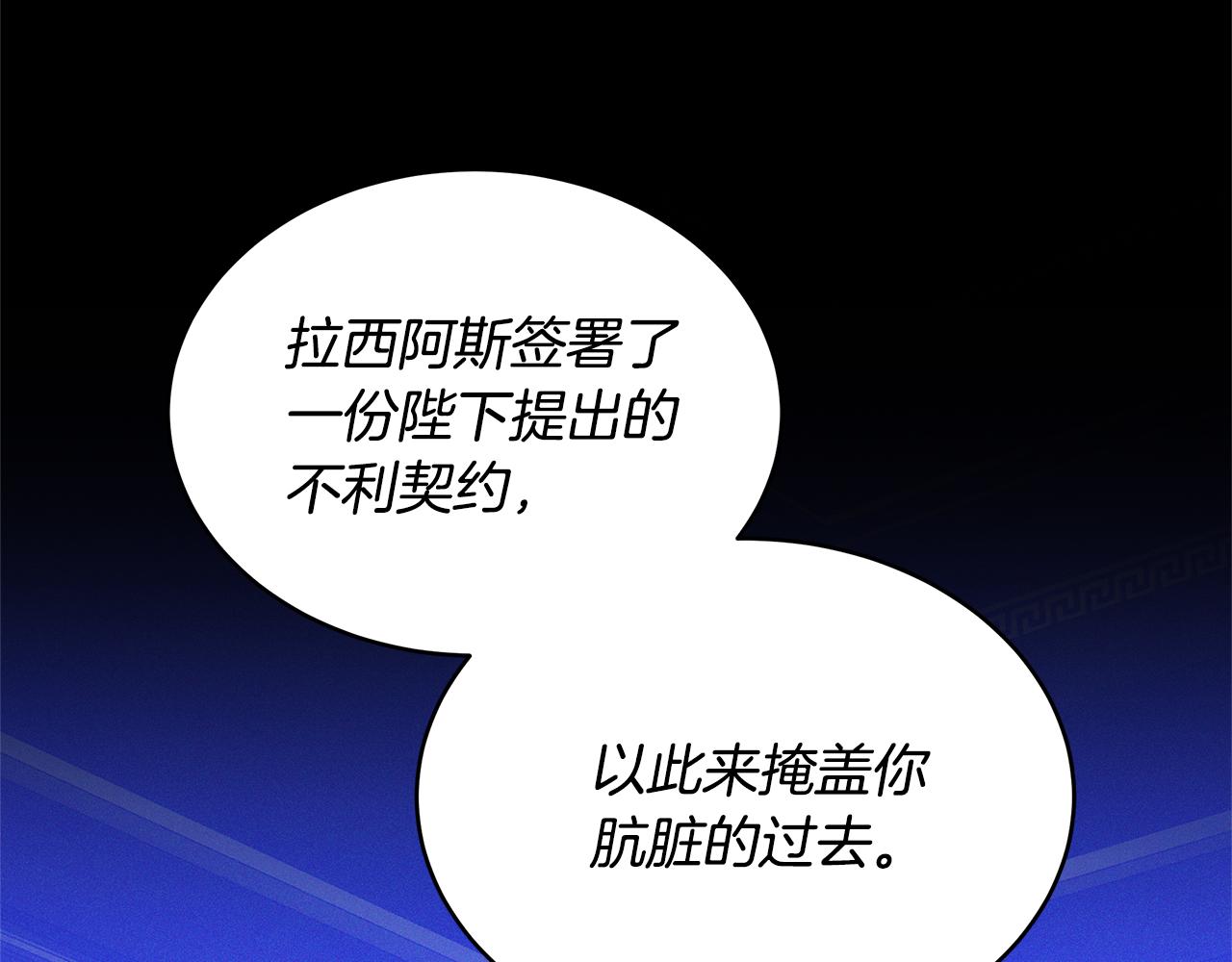 第58话 惊悚发言217
