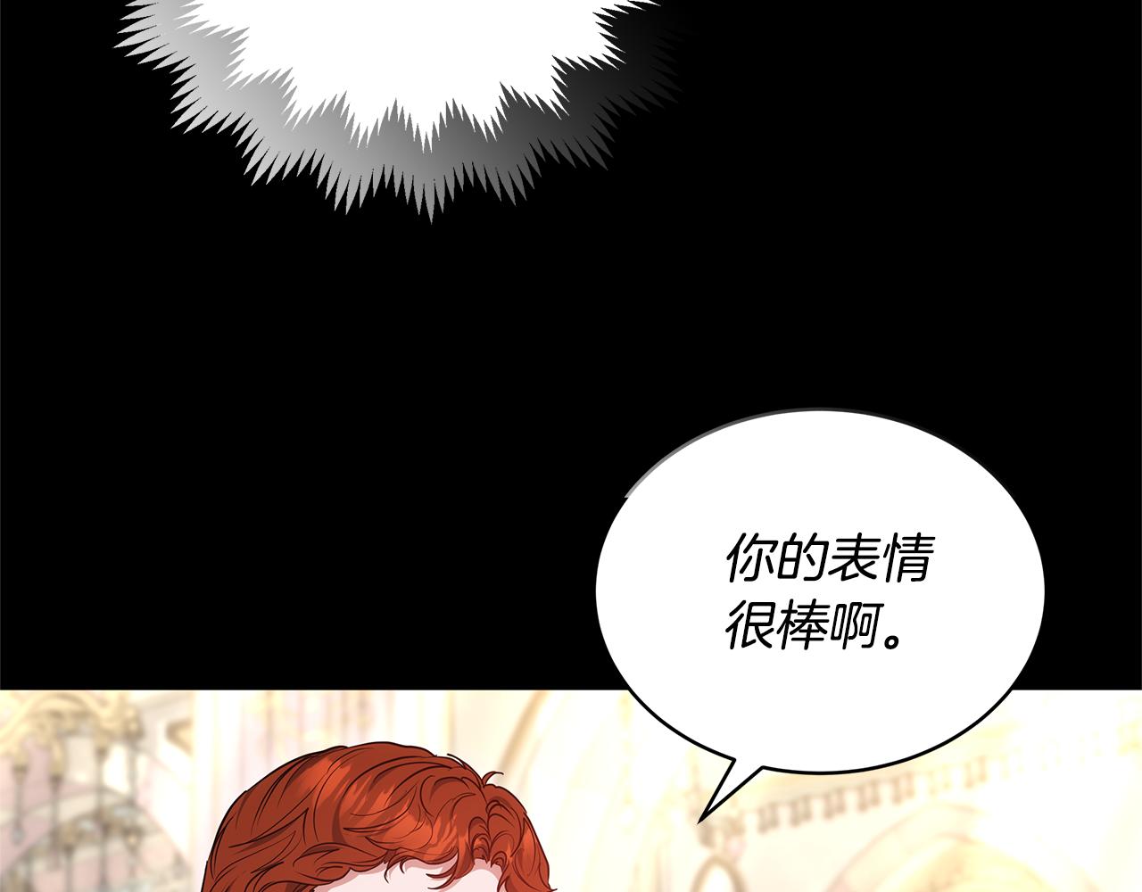 第58话 惊悚发言22
