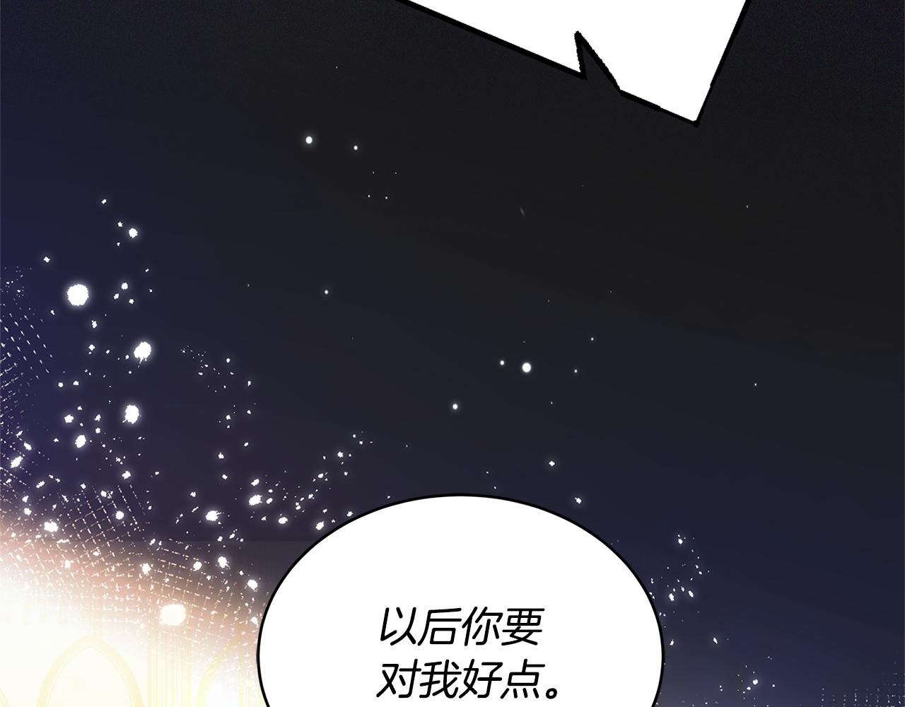 第58话 惊悚发言222