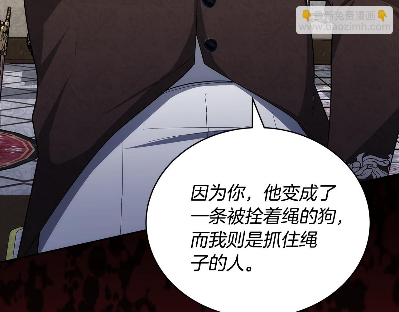 第58话 惊悚发言225