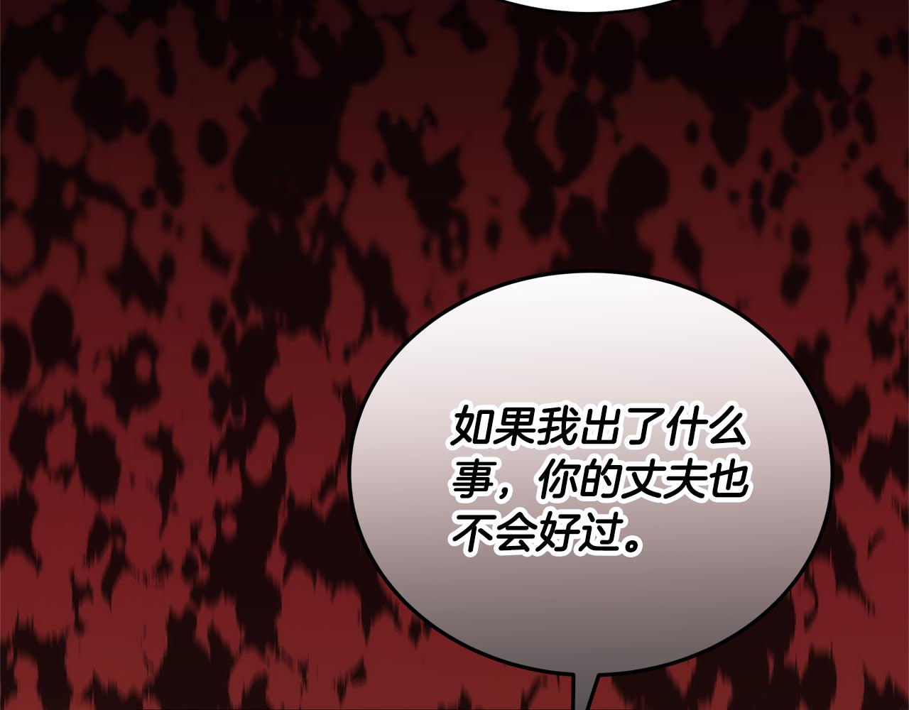 第58话 惊悚发言226