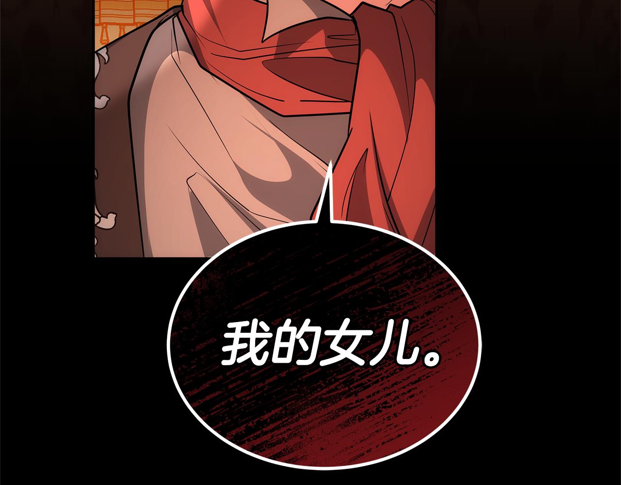 第58话 惊悚发言228