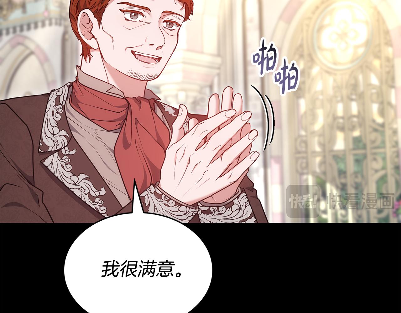 第58话 惊悚发言23
