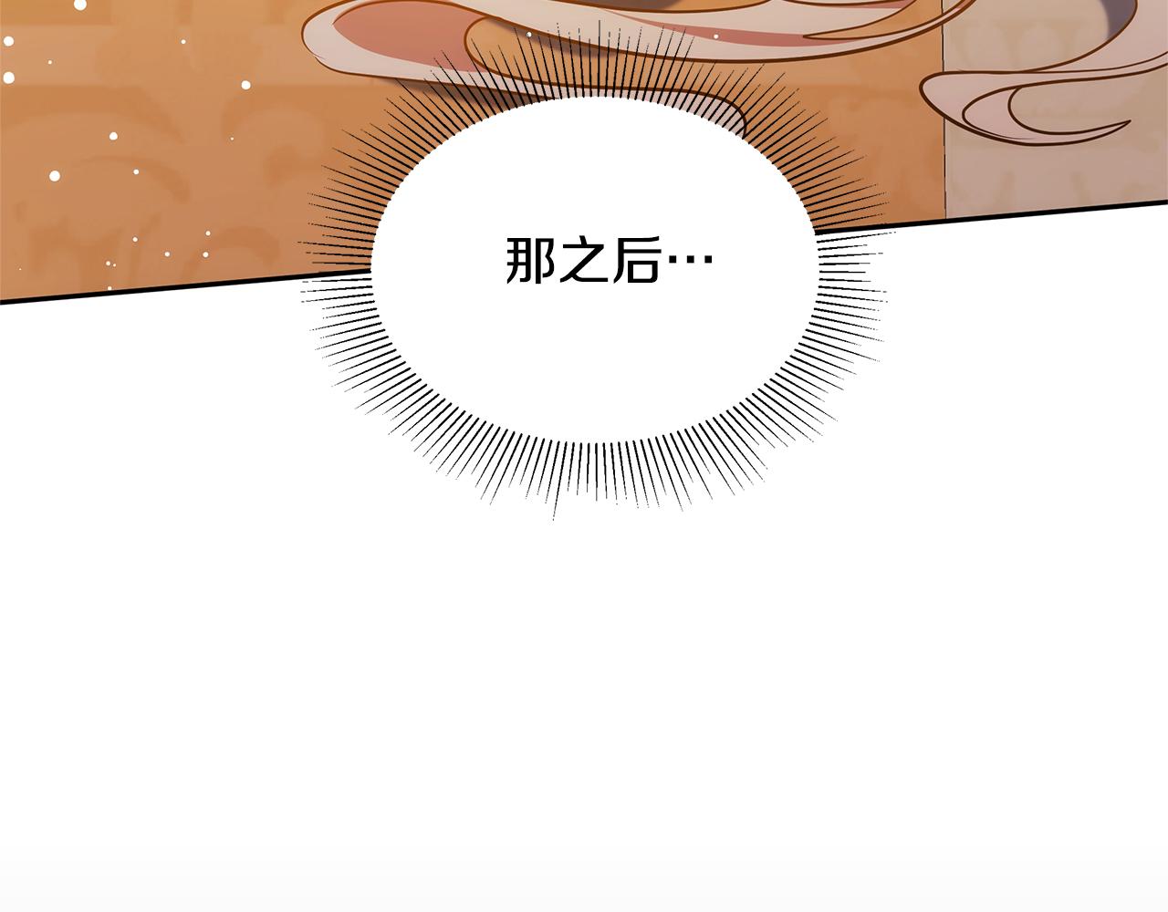 第58话 惊悚发言235