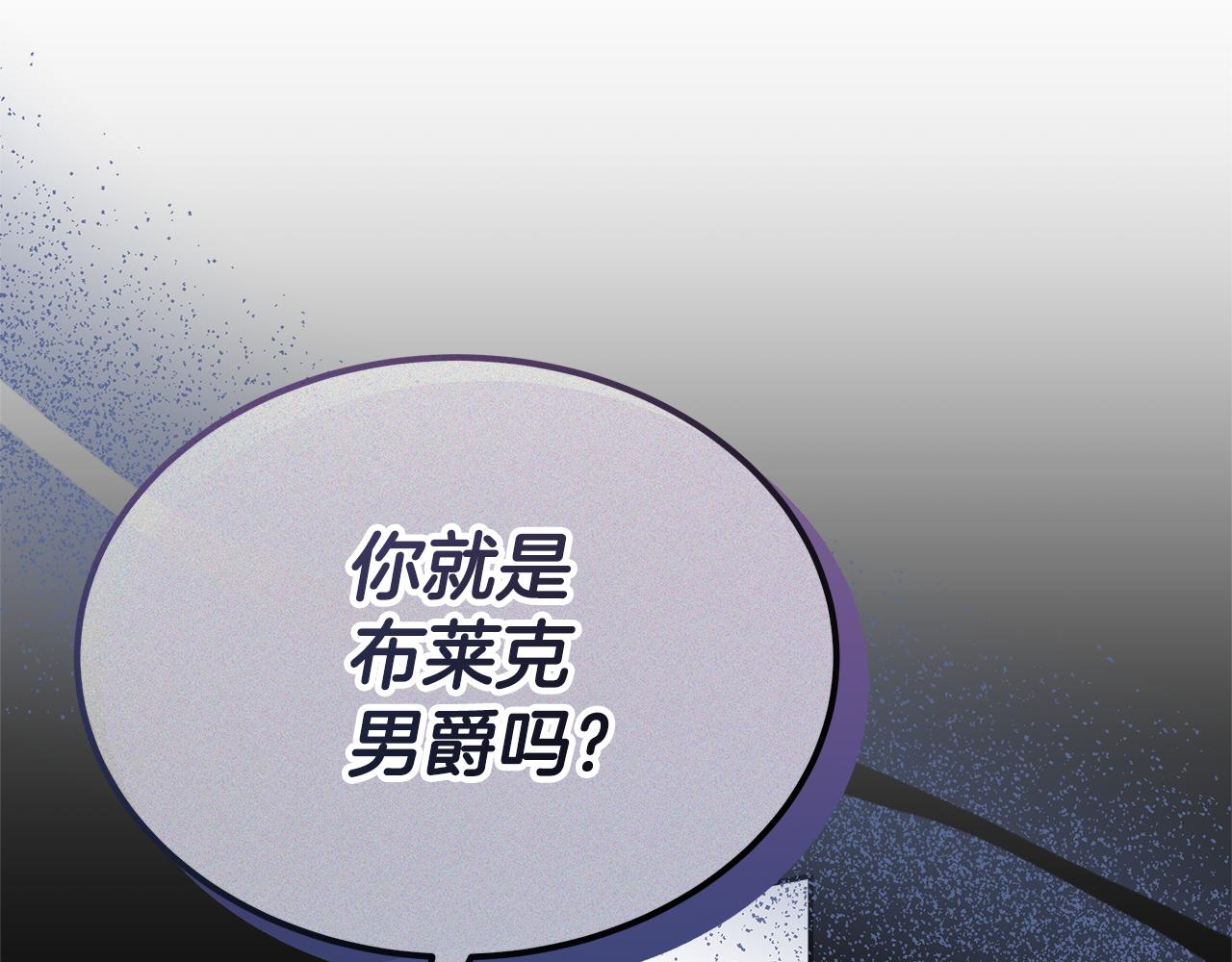 第58话 惊悚发言236