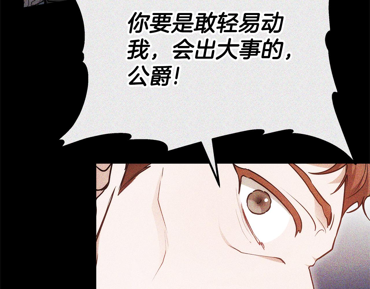 第58话 惊悚发言239