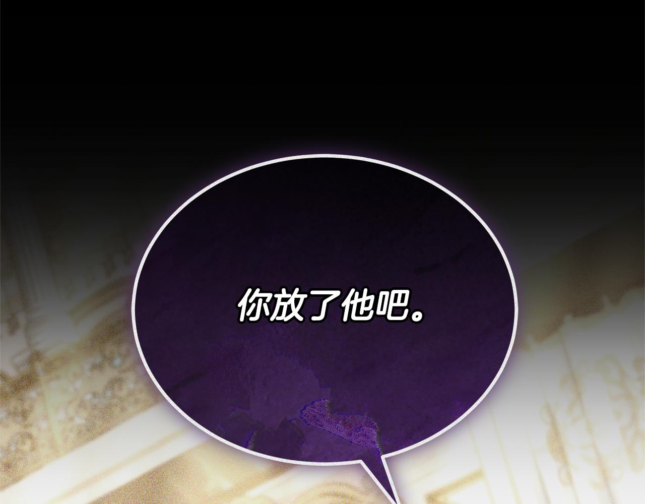 第58话 惊悚发言241