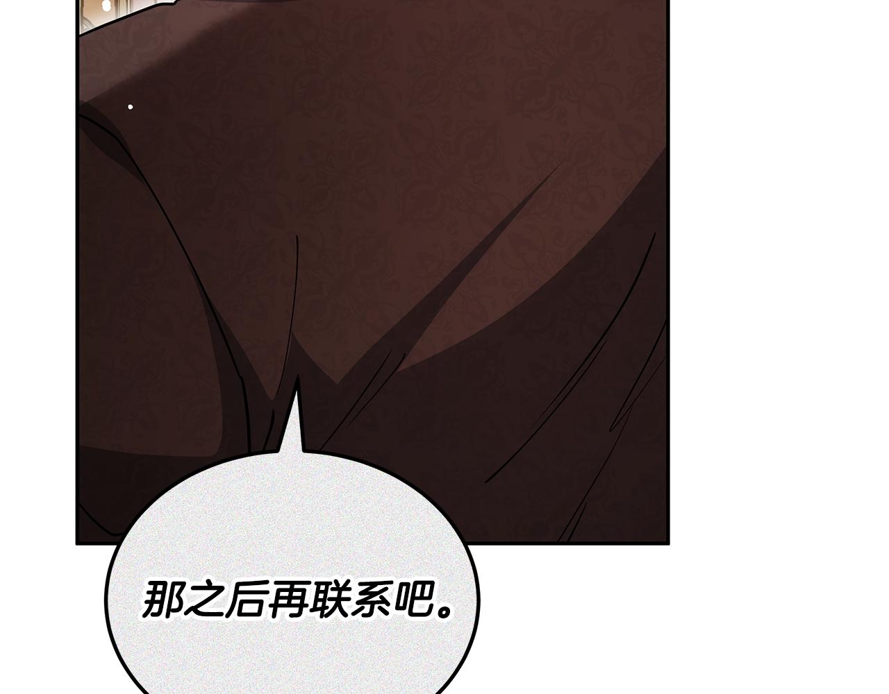 第58话 惊悚发言246