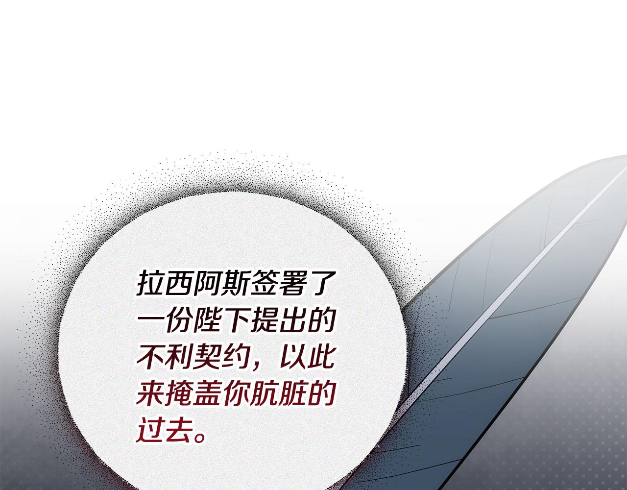 第58话 惊悚发言251