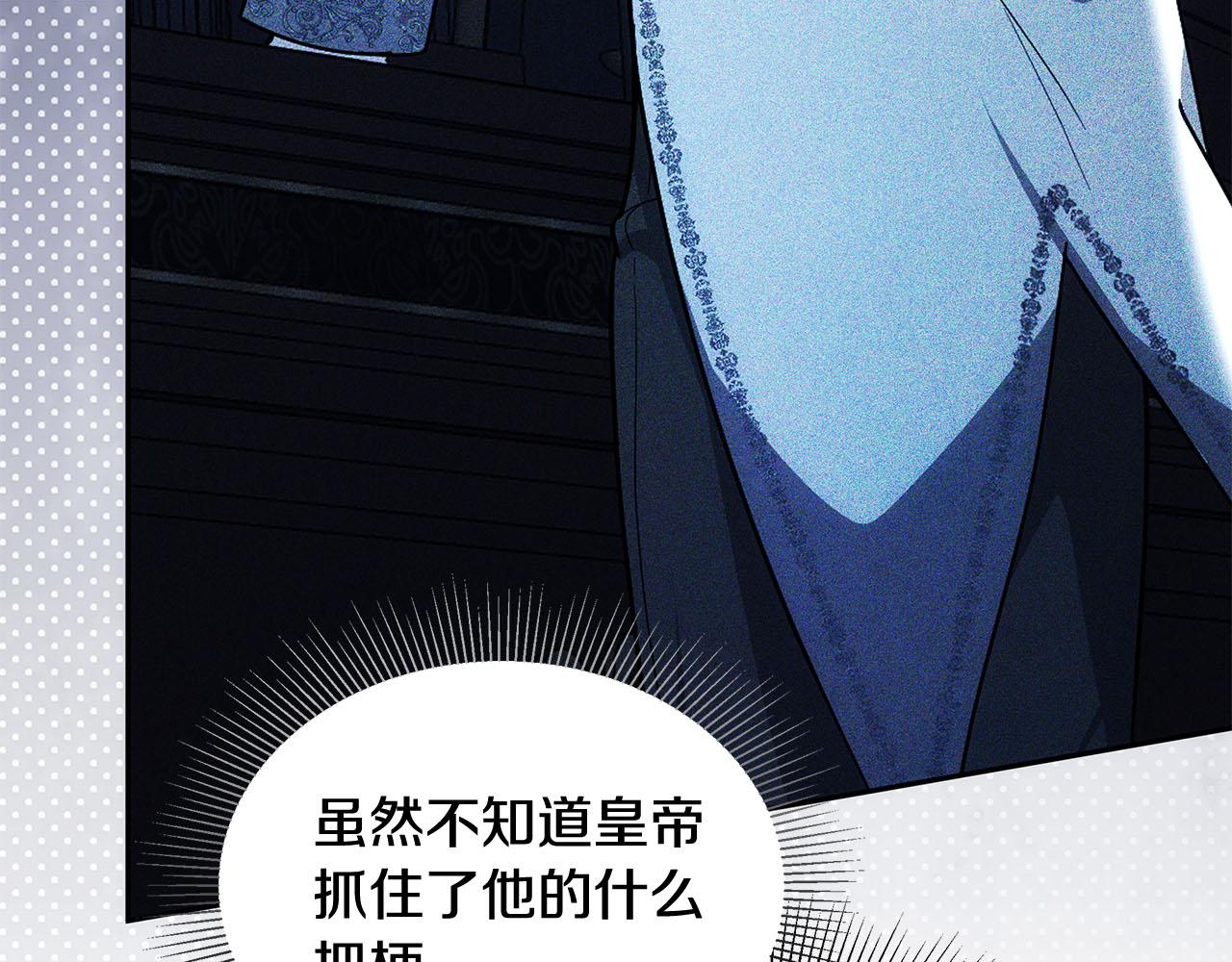 第58话 惊悚发言254