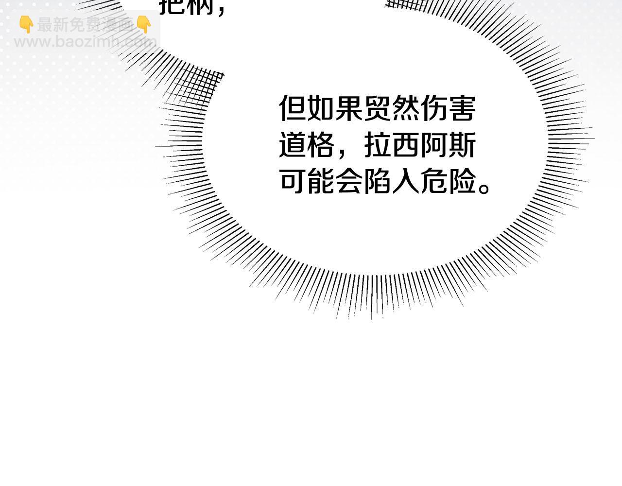 第58话 惊悚发言255
