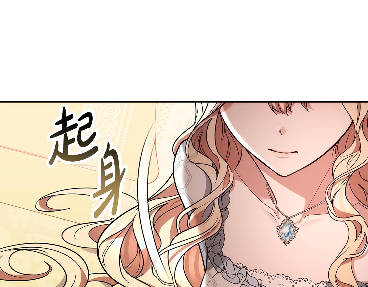 第58话 惊悚发言256