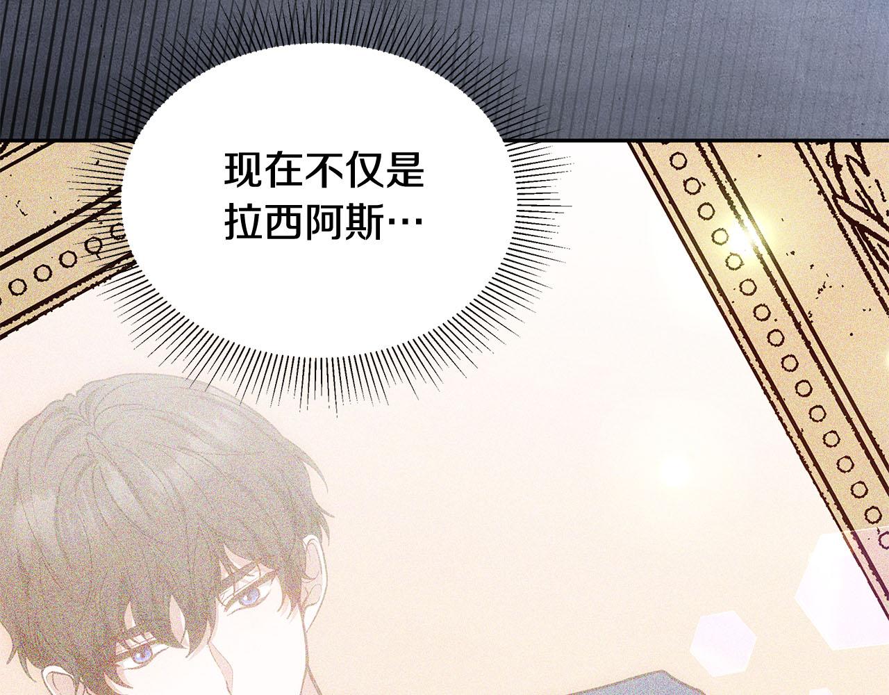 第58话 惊悚发言259