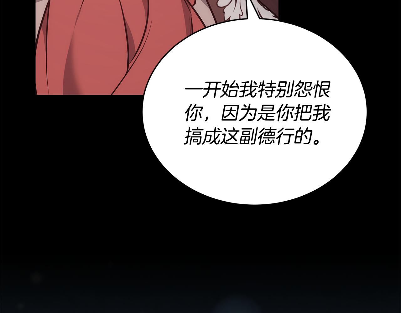 第58话 惊悚发言26