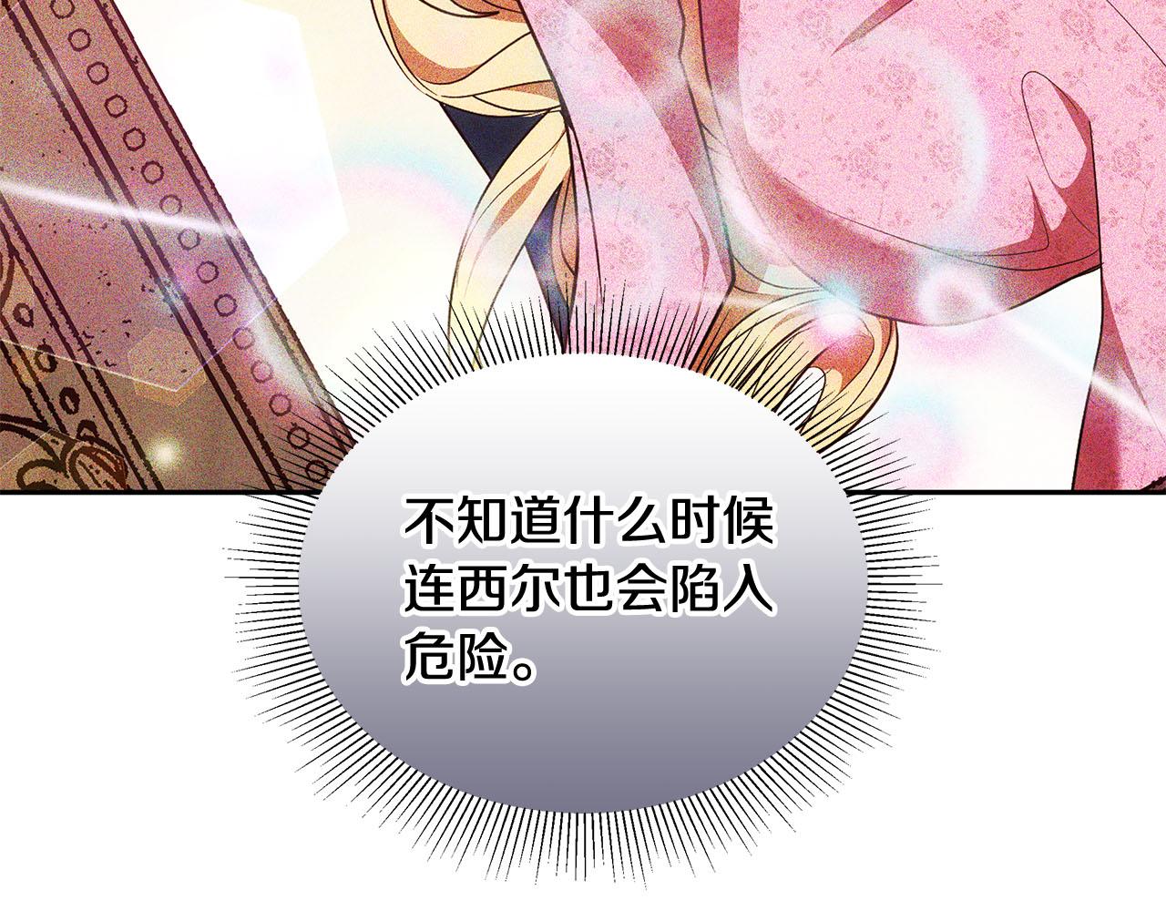 第58话 惊悚发言266