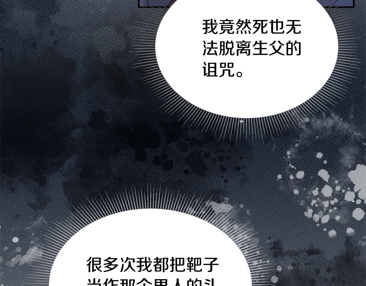 第58话 惊悚发言270