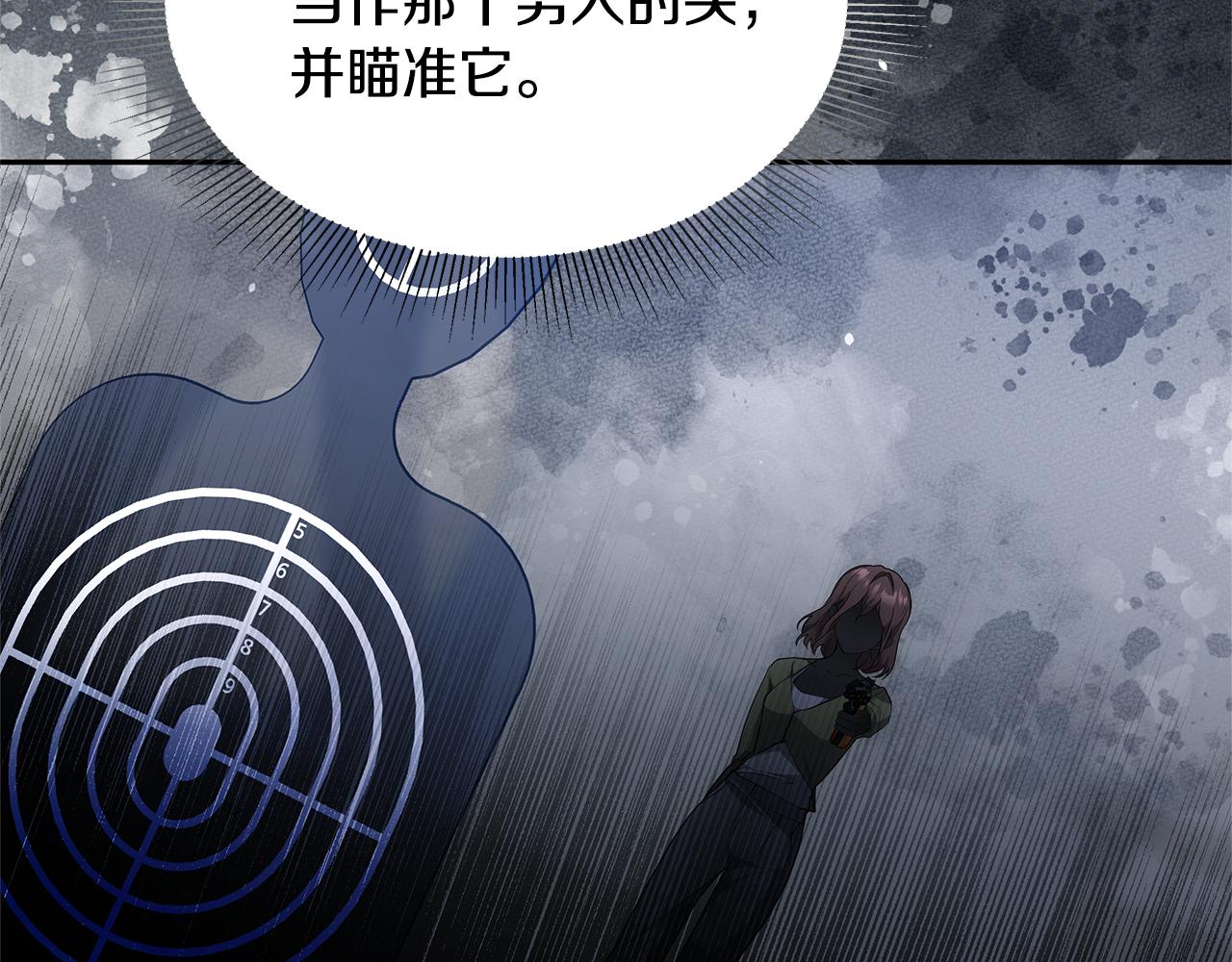 第58话 惊悚发言271