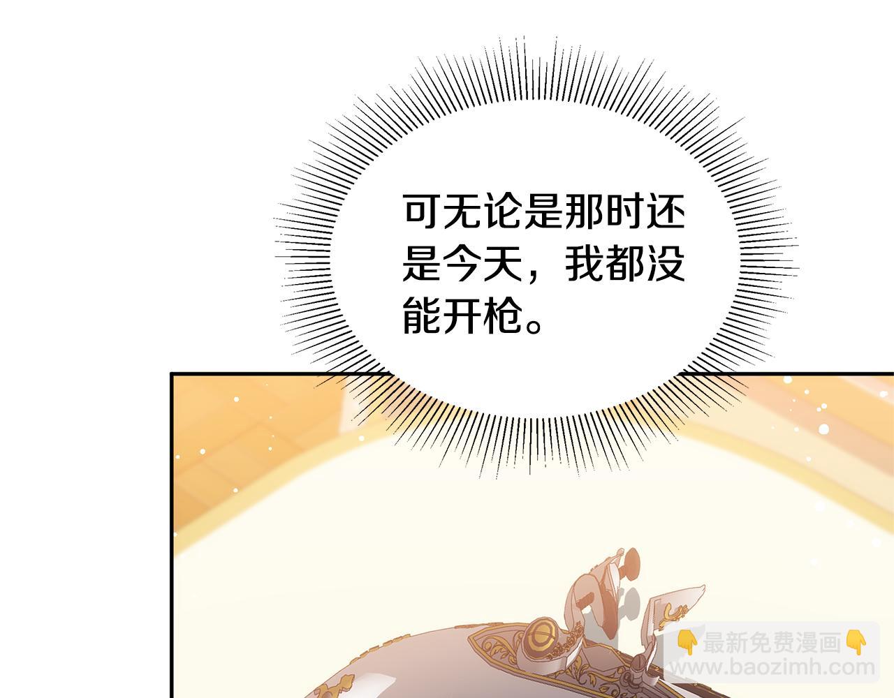 第58话 惊悚发言273