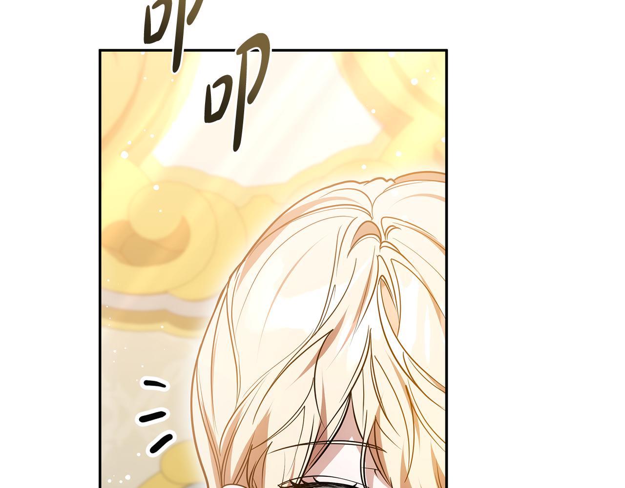 第58话 惊悚发言275