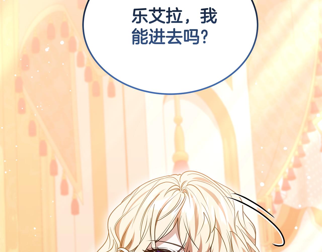 第58话 惊悚发言278