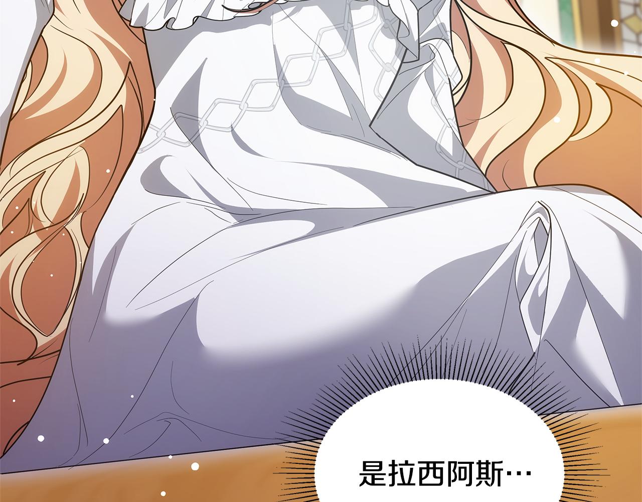 第58话 惊悚发言280