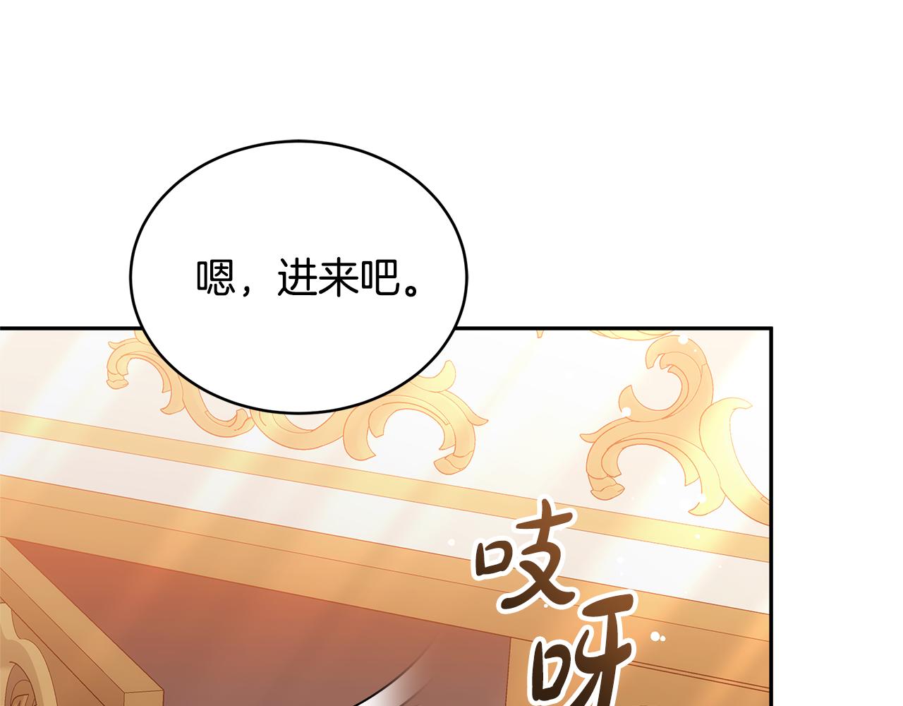 第58话 惊悚发言282