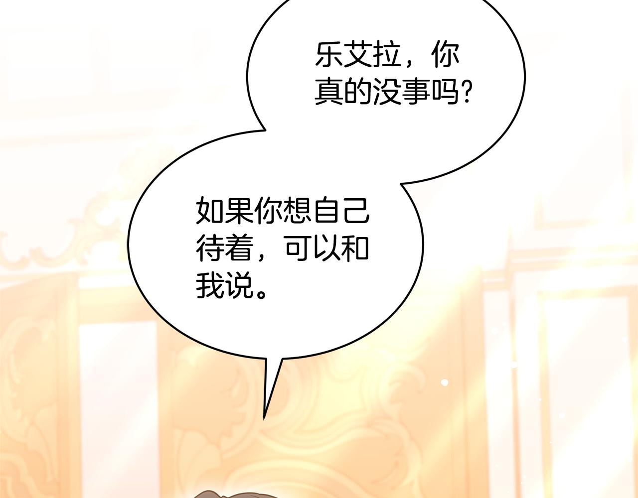 第58话 惊悚发言284