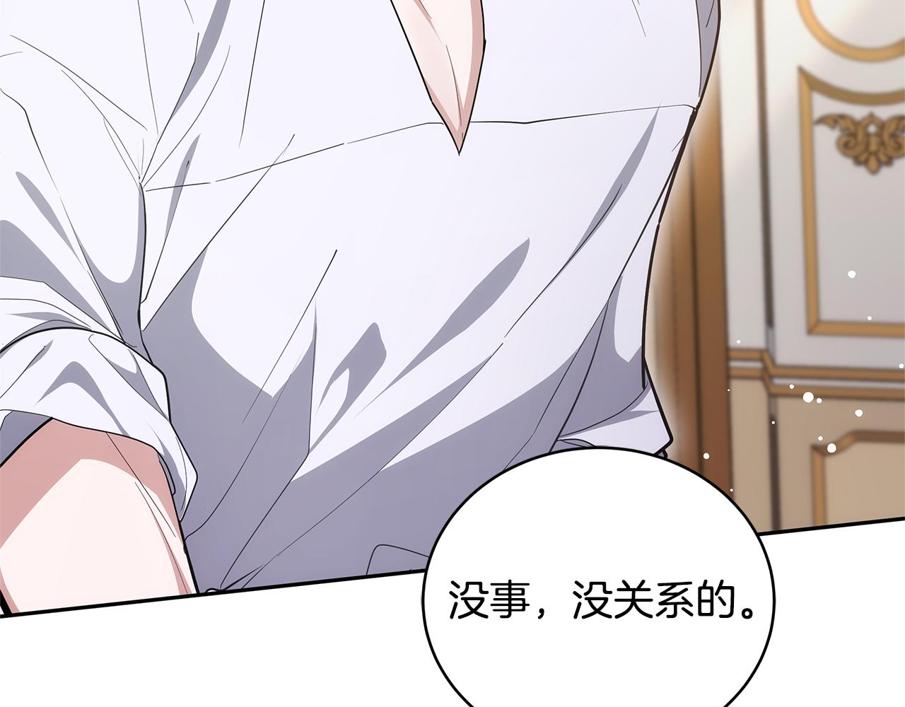 第58话 惊悚发言286