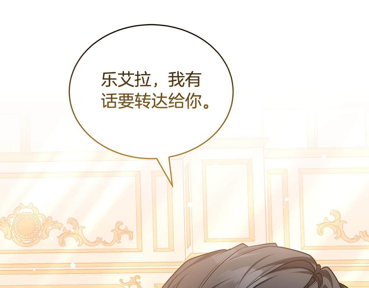 第58话 惊悚发言291