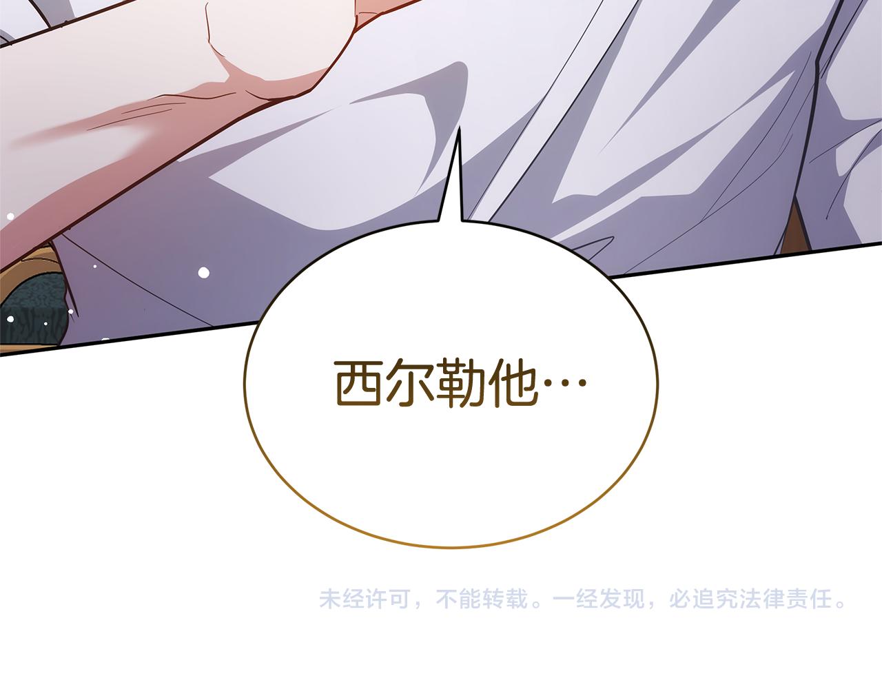 第58话 惊悚发言294