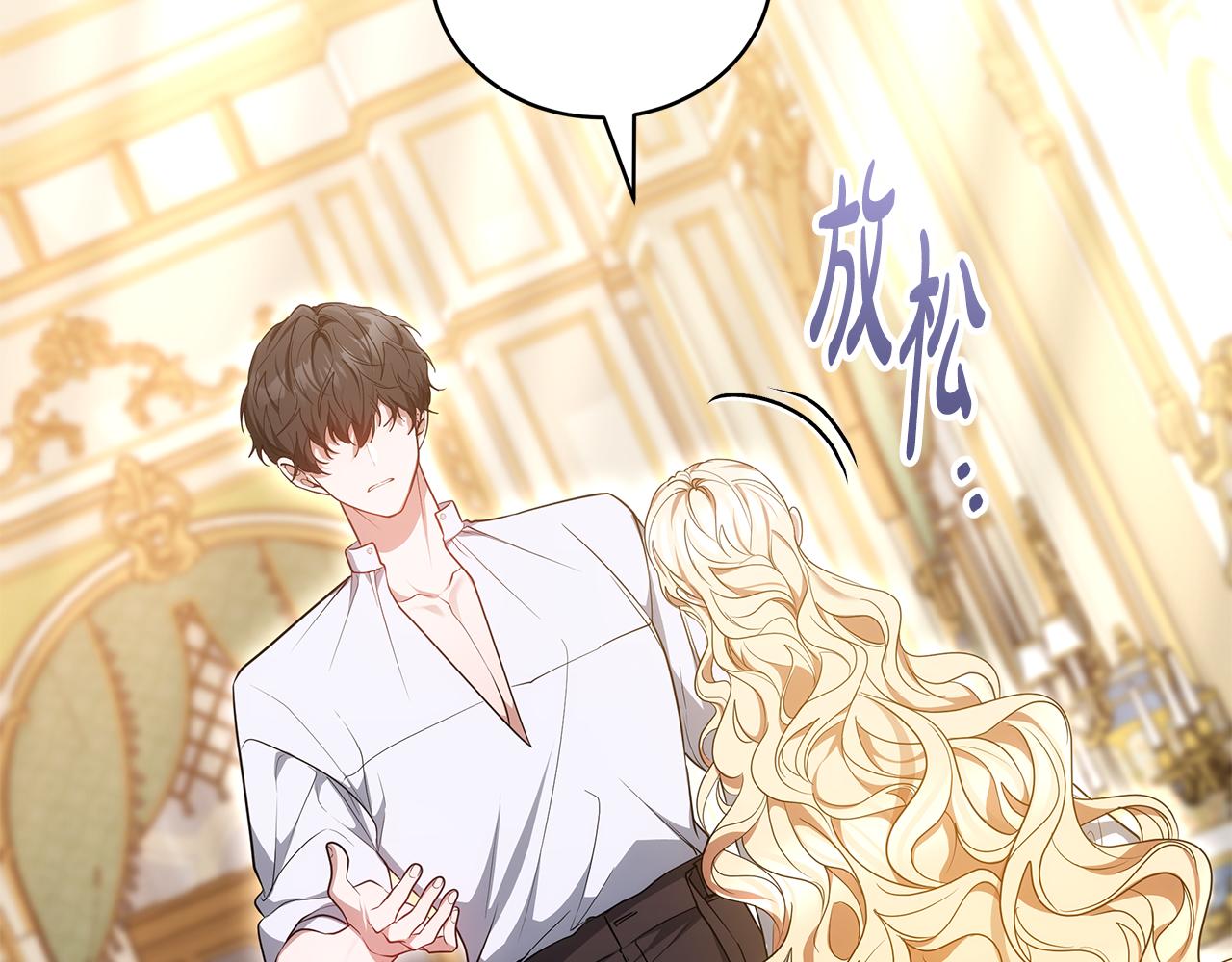 第58话 惊悚发言297