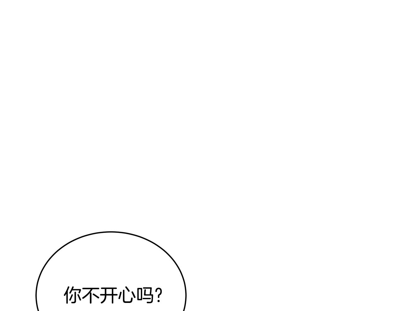 第58话 惊悚发言299