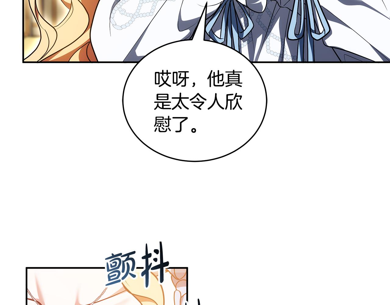 第58话 惊悚发言305