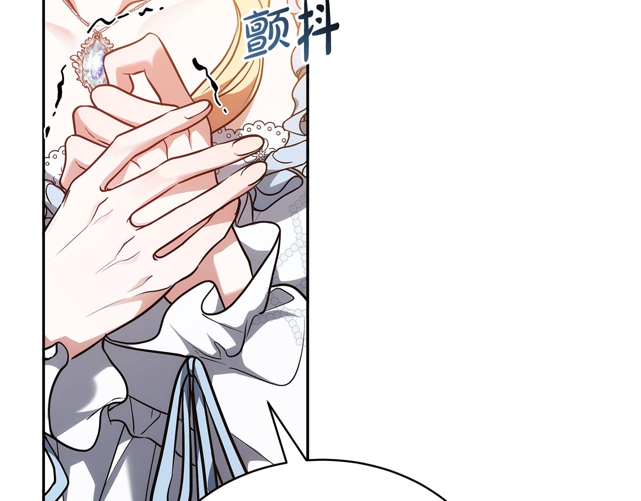 第58话 惊悚发言306