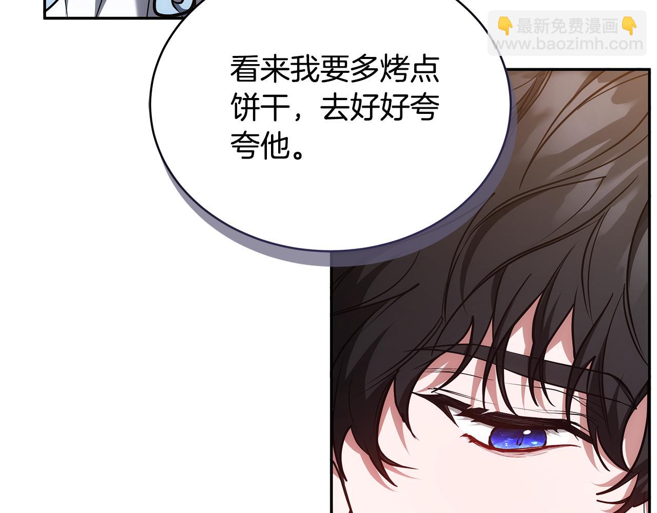 第58话 惊悚发言307