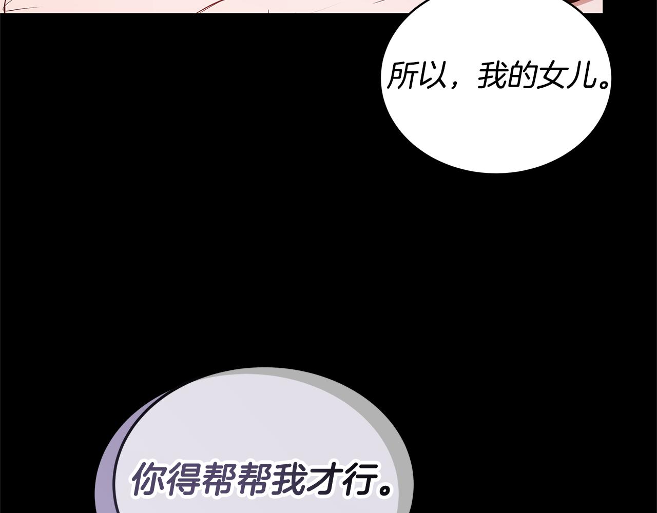 第58话 惊悚发言34